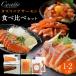 [ еда . сравнение комплект ]tas любитель salmon 1~2 человек для sashimi для . земля . структура .tataki копченый лосось ломтик .. фарфоровая пиала tas любитель производство Atlantic salmon 