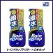 ( новый товар / бесплатная доставка ) soft 99 дождь Drop выключатель 500ml ×2 шт. комплект SOFT99 здесь value 