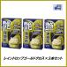 �i���K�㗝�X / ���������j �\�t�g99 ���C���h���b�v�S�[���h�O���X 400ml �~3�{�Z�b�g SOFT99 �R�R�o�����[