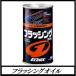 �i���K�㗝�X�j �\�t�g99 �t���b�V���O�I�C�� �iG'ZOX/�v���X�y�b�N�j SOFT99  �R�R�o�����[