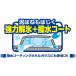�i���K�㗝�X / ���������j �\�t�g99 ��X�K���R �g���K�[�~2�{�Z�b�g�̔� �i�����R�[�g�j SOFT99 �R�R�o�����[ �֘A�摜1