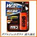 �i���K�㗝�X�j �\�t�g99 �_�u���W�F�b�g�K���R �ϋv���� �i����/�K���X�R�[�e�B���O/glaco�j SOFT99 �R�R�o�����[
