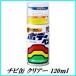 �i���K�㗝�X�j �\�t�g99 �`�r�J�� �N���A�[ 120ml �i�{�f�[�y���j SOFT99 �R�R�o�����[