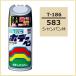 Ź ե99 ܥǡڥ T-186 ʥ顼ʥС 583 ѥM ʥȥ西/쥯/TOYOTA SOFT99 Х塼