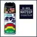 �i���K�X�j �\�t�g99 �{�f�[�y�� H-461 �i�J���[�i���o�[ NH731P�j �N���X�^���u���b�NP �i�z���_/HONDA�j SOFT99 �R�R�o�����[