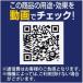 �i���K�㗝�X�j �\�t�g99 �T���h�y�[�p�[�p�����p�b�h �i99�H�[�j SOFT99 �R�R�o�����[ �֘A�摜1