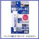 �i���K�㗝�X�j �\�t�g99 �o���p�[�p�����Â��p�e ���C�g�J���[ �i99�H�[�j SOFT99 �R�R�o�����[