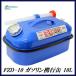  официальный агент Daiji Industry FZD-10 емкость для горючего 10L синий цвет / голубой ( жестяная емкость для бензина )meru Tec /Meltec здесь value 