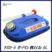 официальный агент Daiji Industry FZD-5 емкость для горючего 5L синий цвет / голубой ( жестяная емкость для бензина )meru Tec /Meltec здесь value 