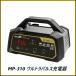 �i���K�X�j �厩�H�� MP-310 �S�����E���g���p���X�[�d�� DC12V��p Meltec �����e�b�N �R�R�o�����[