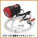 ��������Ź �缫���� �ϣ�D-100 ��ư����������󥸥㡼 �ģ�12���� ���ƥå�/meltec �����Х�塼