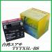 Taiwan Yuasa TYTX5L-BS мотоцикл аккумулятор ( сменный :YTX5L-BS/FTX5L-BS/RBTX5L-BS/DTX5L-BS) здесь value 