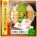 { выгодный 3 шт. комплект } Hakata ... качественный продукт моцунабэ [ накладывающийся тест . тест ] 2~3 порции ×3 комплект 