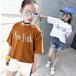 韓国系子供服 Ｔシャツ ＢＩＧシルエット オーバーサイズ ロゴ キッズ 女の子 半袖 2019 春夏 韓国系ファッション トレンドデザイン