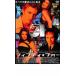 54fifti* four прокат б/у DVD кейс нет 
