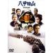 . Кода гора прокат б/у DVD кейс нет 