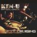 NEXT CRUISING прокат б/у CD кейс нет 