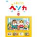  Shimajiro hesoka13 прокат б/у DVD кейс нет 