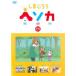  Shimajiro hesoka11 прокат б/у DVD кейс нет 