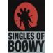 SINGLES OF BOΦWY б/у DVD кейс нет 