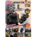  транспортное средство большой нравится!NEW SL специальный 50 прокат б/у DVD кейс нет 