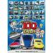 bi com Kids театр версия серии театр версия .. futoshi kun ........ Go Go 100 поэтому ... прокат б/у DVD кейс нет 
