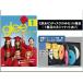 [ есть перевод ]glee Gree season 3 диск только все 11 листов no. 1 рассказ ~ no. 22 рассказ последний рассказ прокат все тома в комплекте б/у DVD кейс нет 