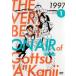THE VERY BEST ON AIR of �_�E���^�E���̂����������� 1997 1�������^���p ���� DVD �P�[�X��