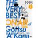 THE VERY BEST ON AIR of �_�E���^�E���̂����������� 1995 Vol.1�������^���p ���� DVD �P�[�X��
