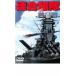  полосный ... прокат б/у DVD кейс нет 