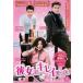 ϥ쥤ä 5(9á10)ڻ 󥿥  DVD ̵
