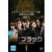  Good-Bye Mr. черный 1( no. 1 рассказ, no. 2 рассказ )[ субтитры ] прокат б/у DVD кейс нет 