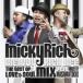 Melody Rich Life The Best Of Love & Soul Mix прокат б/у CD кейс нет 
