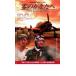  0. . топорик .THE WINDS OF GOD прокат б/у DVD кейс нет 