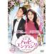  уже один раз happy en DIN g2( no. 3 рассказ, no. 4 рассказ )[ субтитры ] прокат б/у DVD кейс нет 