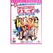  american пирог in - ключ * марафон собрание прокат б/у DVD кейс нет 