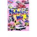  клей было использовано . стул .!!..........WOO!v в аренду для б/у DVD кейс нет 