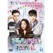 ������ȥϥ��ɤ��������� Hyde Jekyll Me 11(��21�á���22��)�ڻ���� ��󥿥���� ��� DVD ������̵