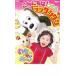 NHK нет нет ...! здравствуйте .!..la Tintin прокат б/у DVD кейс нет 