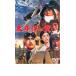  futoshi flat .. крыло прокат б/у DVD кейс нет 