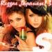 S Reggae Japanese! 3 прокат б/у CD кейс нет 