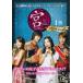 .Love in Palacetirekta-z* cut 1( no. 1 рассказ, no. 2 рассказ )[ субтитры ] прокат б/у DVD кейс нет 