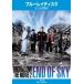 HiGH&LOW THE MOVIE 2 END OF SKY Blue-ray disk rental used Blue-ray case less 