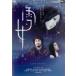  snow woman rental used DVD case less 