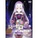 Re:Ϥ 2nd season 1(26á29) 󥿥  DVD ̵