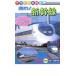  пробег .!...... б/у DVD кейс нет 