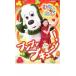 NHK нет нет ...!bmbmb кий n! б/у DVD кейс нет 