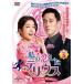 ƥꥦ A LOVE MISSION 5(9á10)ڻ 󥿥  DVD ̵