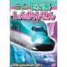 te... большой нравится!E5 серия ...... прокат б/у DVD кейс нет 