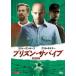 plizn* скумбиря Eve ( театр не публичный )v в аренду для б/у DVD кейс нет 